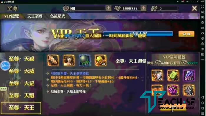 图片[4]-【灵狐仙境】VM一键服务端+手工外网端+最新官方更新补丁+两端配套客户端+配套主页+GM工具-小狐狸资源网-