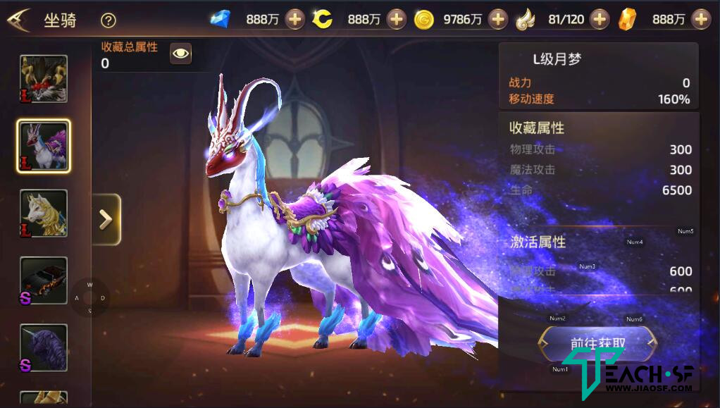 图片[7]-【龙之谷符文龙3D手游】Linux手工服务端+单机一键即玩服务端+授权后台+安卓苹果端-小狐狸资源网-
