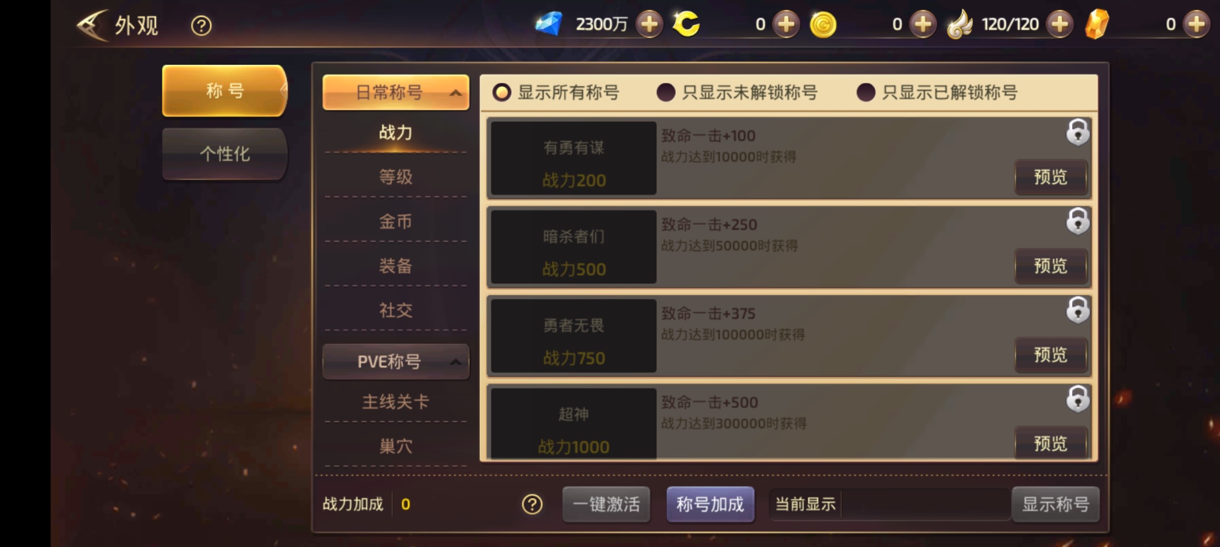 图片[5]-【龙之谷】森林龙手工端+双端+教程+后台+修复版+小仙亲测-小狐狸资源网-