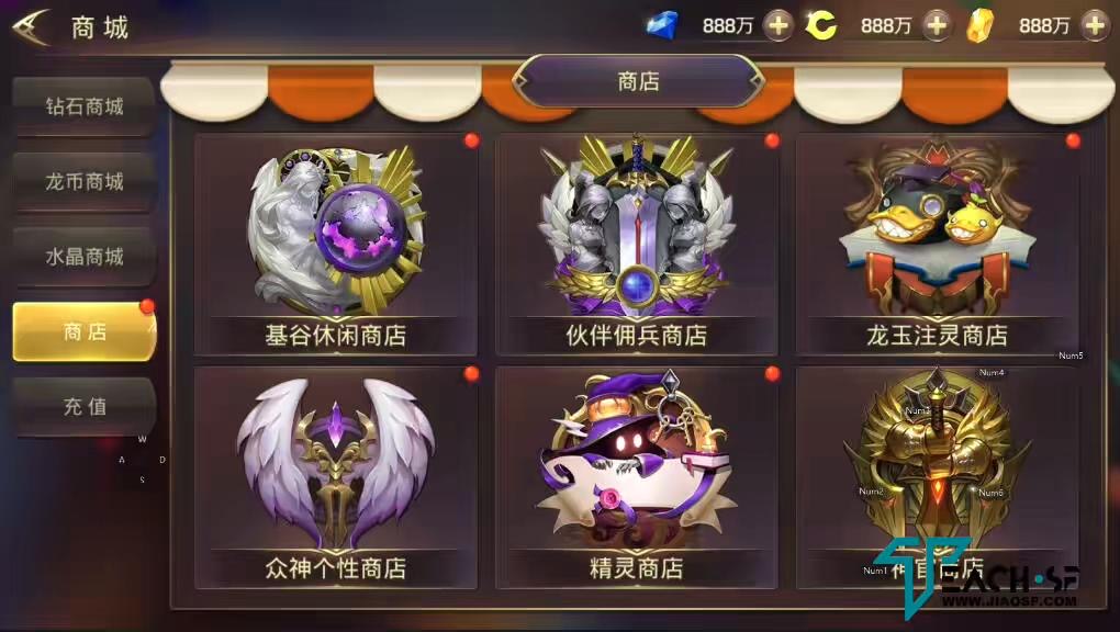 图片[2]-【龙之谷符文龙3D手游】Linux手工服务端+单机一键即玩服务端+授权后台+安卓苹果端-小狐狸资源网-