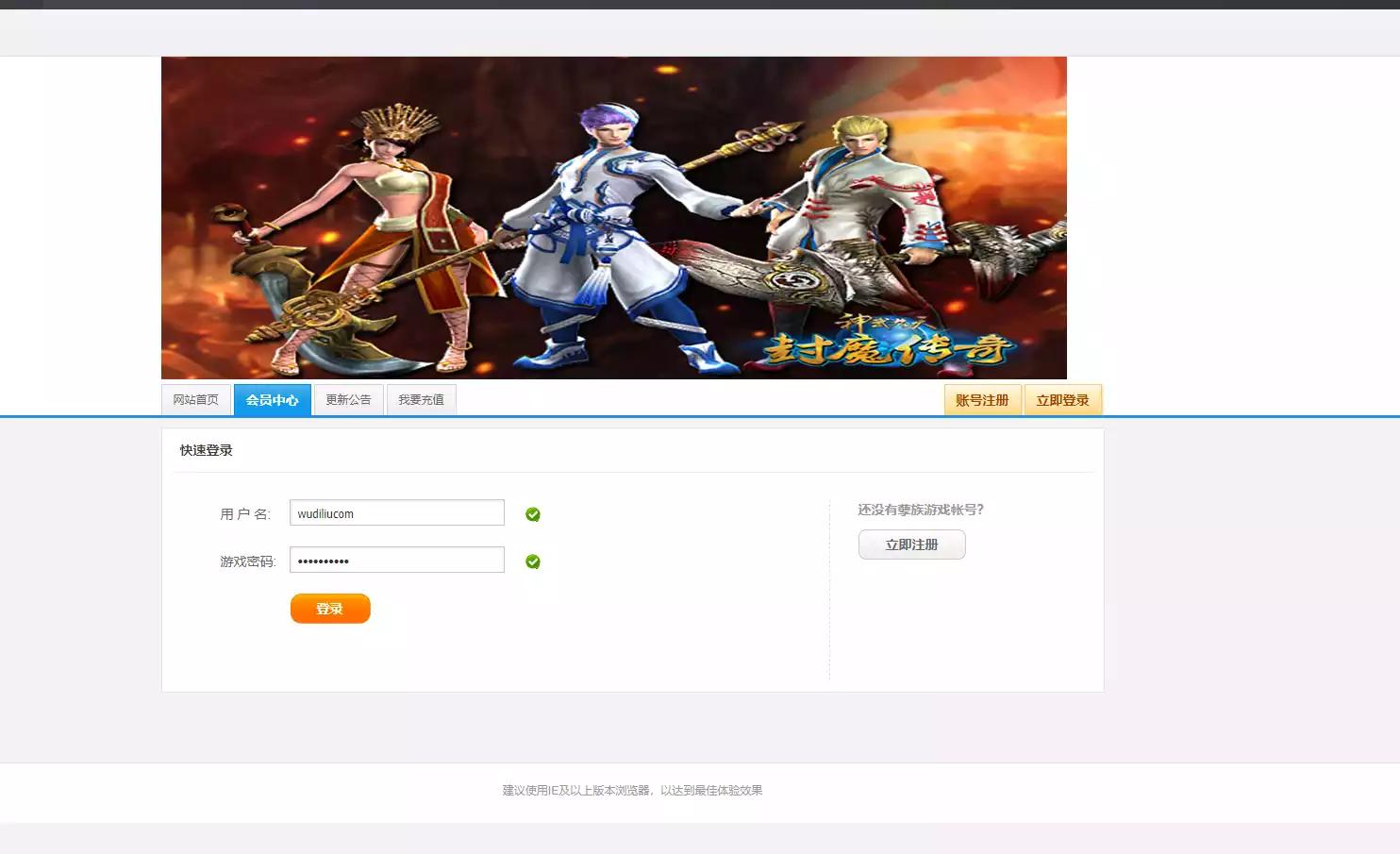 【孽族】win小白—键服务端+GM工具+视频教程-小狐狸资源网-