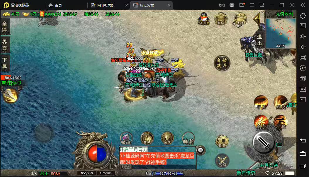 图片[8]-【战神引擎】传奇手游+新年冰雪龙腾虎跃最新整理WIN系服务端+视频教程+安卓苹果双端+详细搭建教程-小狐狸资源网-