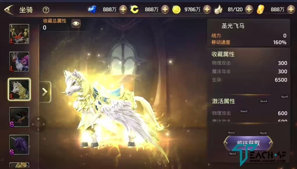 图片[6]-【龙之谷符文龙3D手游】Linux手工服务端+单机一键即玩服务端+授权后台+安卓苹果端-小狐狸资源网-
