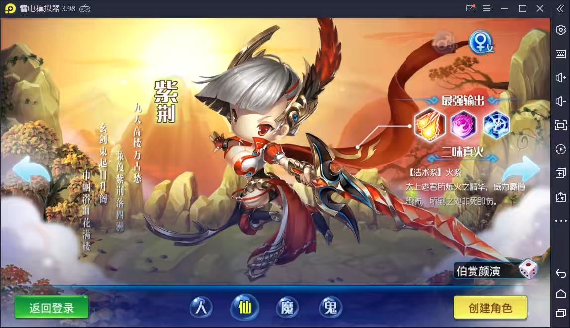 图片[4]-【逍遥西游3】回合手游源码+Linux手工端+后台+文字教程-小狐狸资源网-