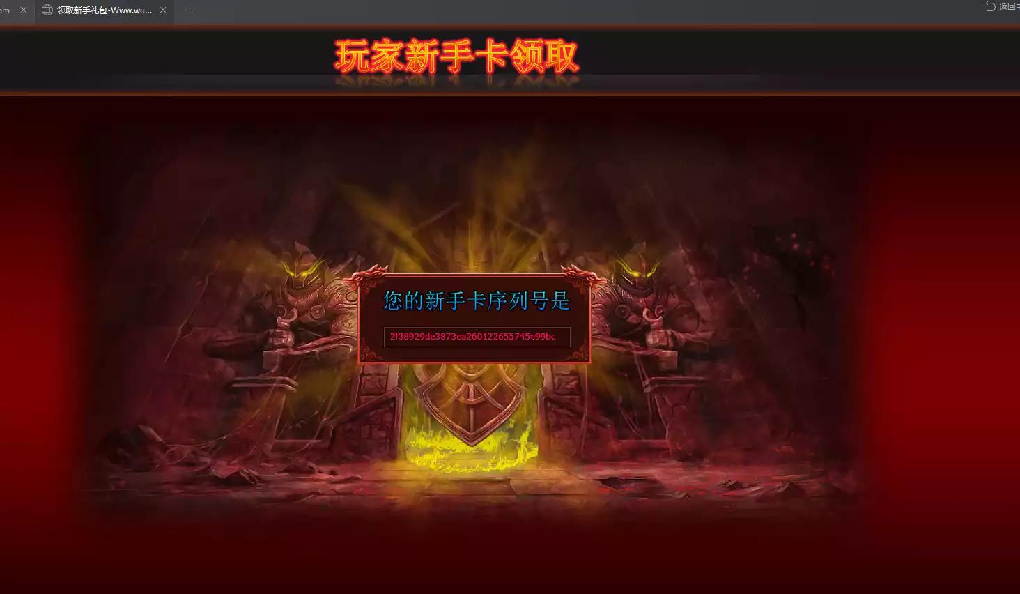 图片[4]-【孽族】win小白—键服务端+GM工具+视频教程-小狐狸资源网-