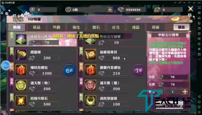 图片[2]-【灵狐仙境】VM一键服务端+手工外网端+最新官方更新补丁+两端配套客户端+配套主页+GM工具-小狐狸资源网-