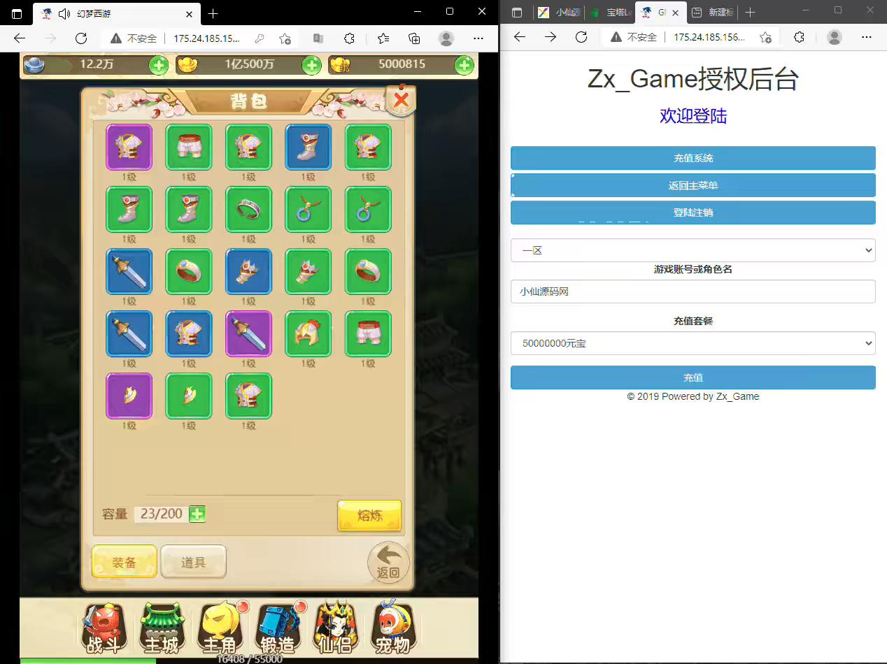 图片[3]-【西游H5】大圣轮回星君复仇者+视频教程+GM物品后台+文本教程-小狐狸资源网-