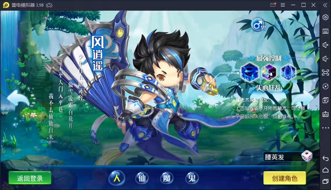 图片[2]-【逍遥西游3】回合手游源码+Linux手工端+后台+文字教程-小狐狸资源网-