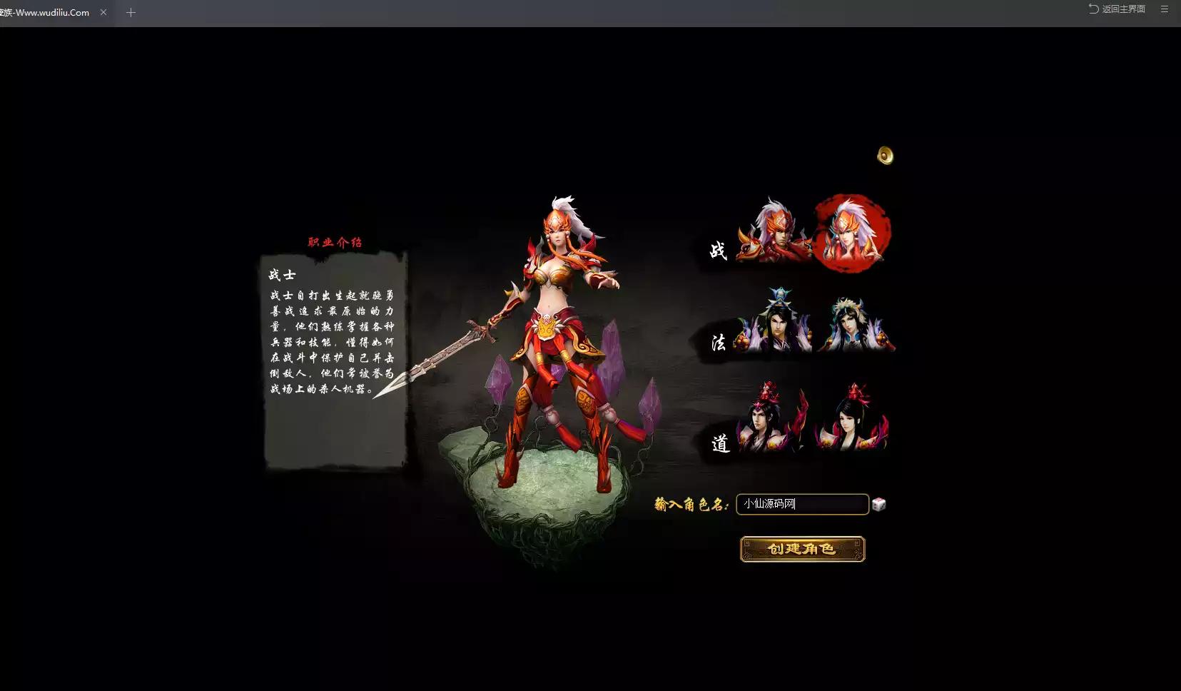 图片[2]-【孽族】win小白—键服务端+GM工具+视频教程-小狐狸资源网-