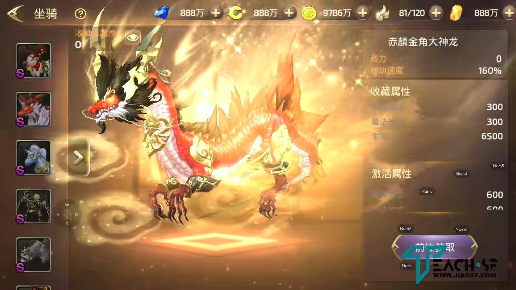 图片[5]-【龙之谷符文龙3D手游】Linux手工服务端+单机一键即玩服务端+授权后台+安卓苹果端-小狐狸资源网-