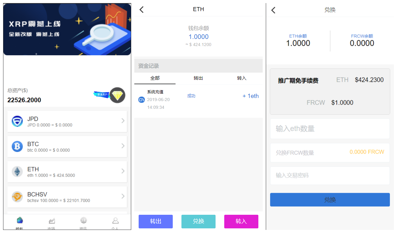图片[2]-【多币种区块链交易所源码】最新价格走势+币种区块链交易所+存取功能齐全+带有身份认证+量化交易-小狐狸资源网-