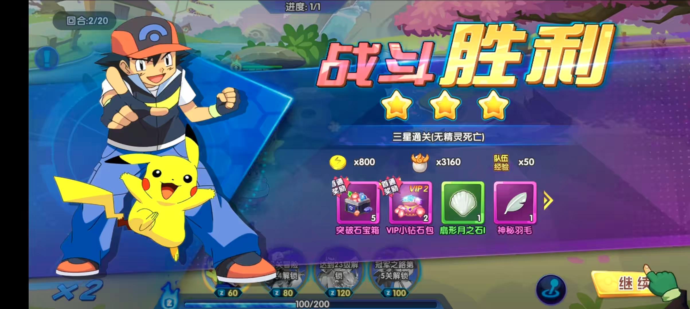 【去吧-精灵球】最新整理win一键服务端+视频教程+详细搭建教程+安卓客户端+GM授权后台-小狐狸资源网-