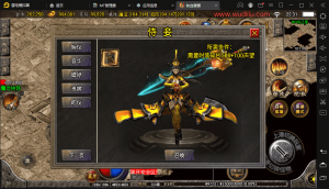 图片[14]-【战神引擎】铁血雷霆版本+视频教程+GM后台+云盾无授权-小狐狸资源网-