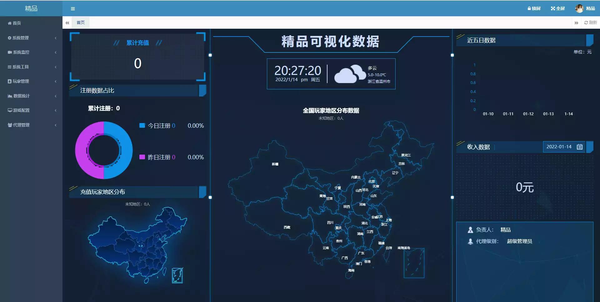 图片[13]-精品西游之紫禁之巅修复版】大话回合手游最新整理liunx系服务端+视频教程+安卓苹果双端+GM后台+详细搭建教程-小狐狸资源网-