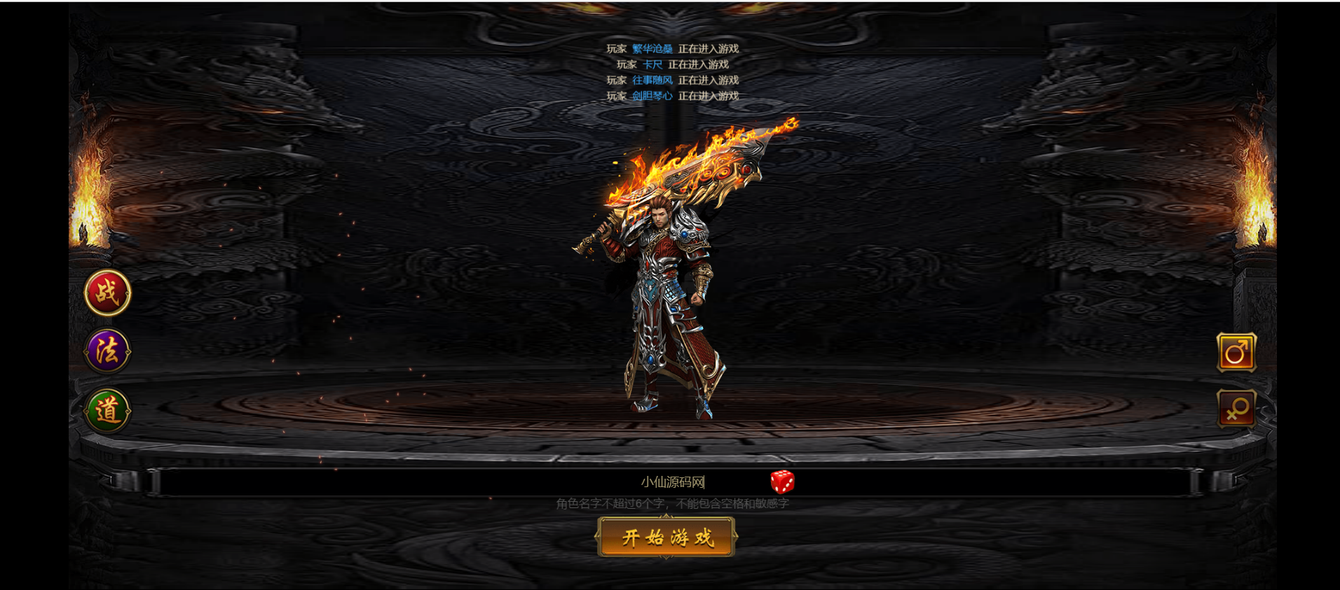 图片[2]-【雷霆传奇H5】武神霸业三网雷霆H5+语音视频教程+最新整理单机一键即玩镜像服务端+Linux外网手工服务端+授权后台+详细搭建教程-小狐狸资源网-