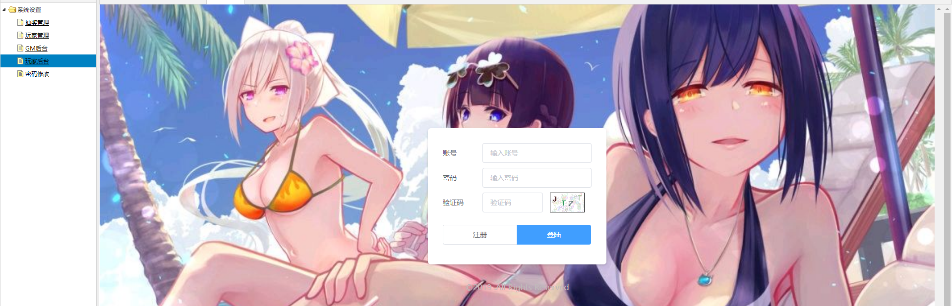 图片[13]-【MT3梦幻西游】最新修复点化神武4版本+架设视频+Linux外网手工端+安卓苹果双端+GM授权物品后台-小狐狸资源网-