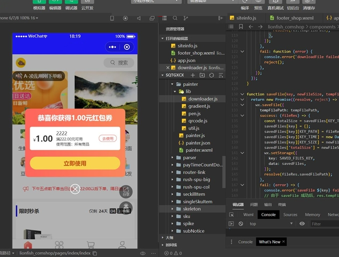 社区团购小程序+界面diy+分销+附近团长+供应商+拼团+菜谱+秒杀+预售+配送+直播-小狐狸资源网-