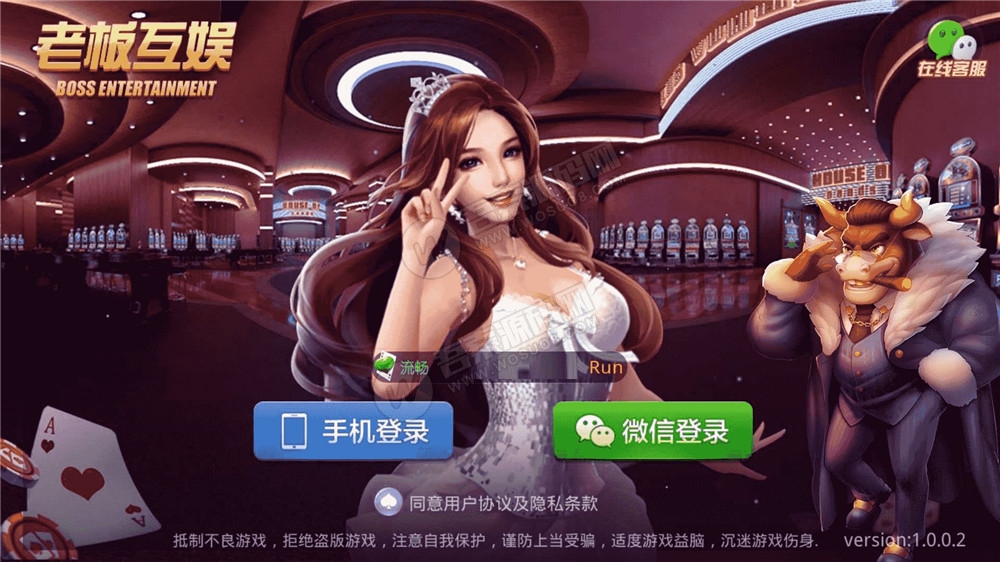 图片[3]-【牛大享第2版】最新运营接单牛大享升级版本+大联盟带俱乐部+后台可控制-小狐狸资源网-
