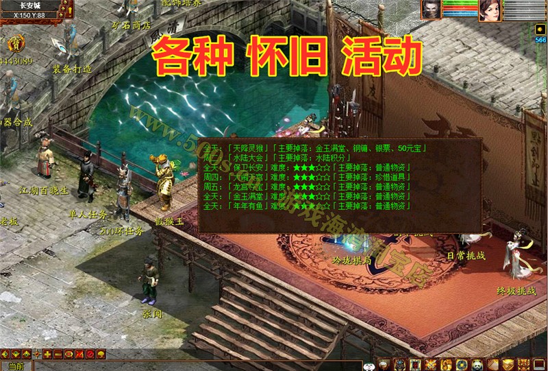 图片[8]-大话西游随风3.0破解版一键端 带GM后台-小狐狸资源网-