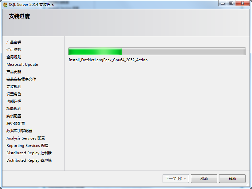 图片[19]-【游戏架设工具】Microsoft SQL Server 2014 安装图解+详细教程-小狐狸资源网-