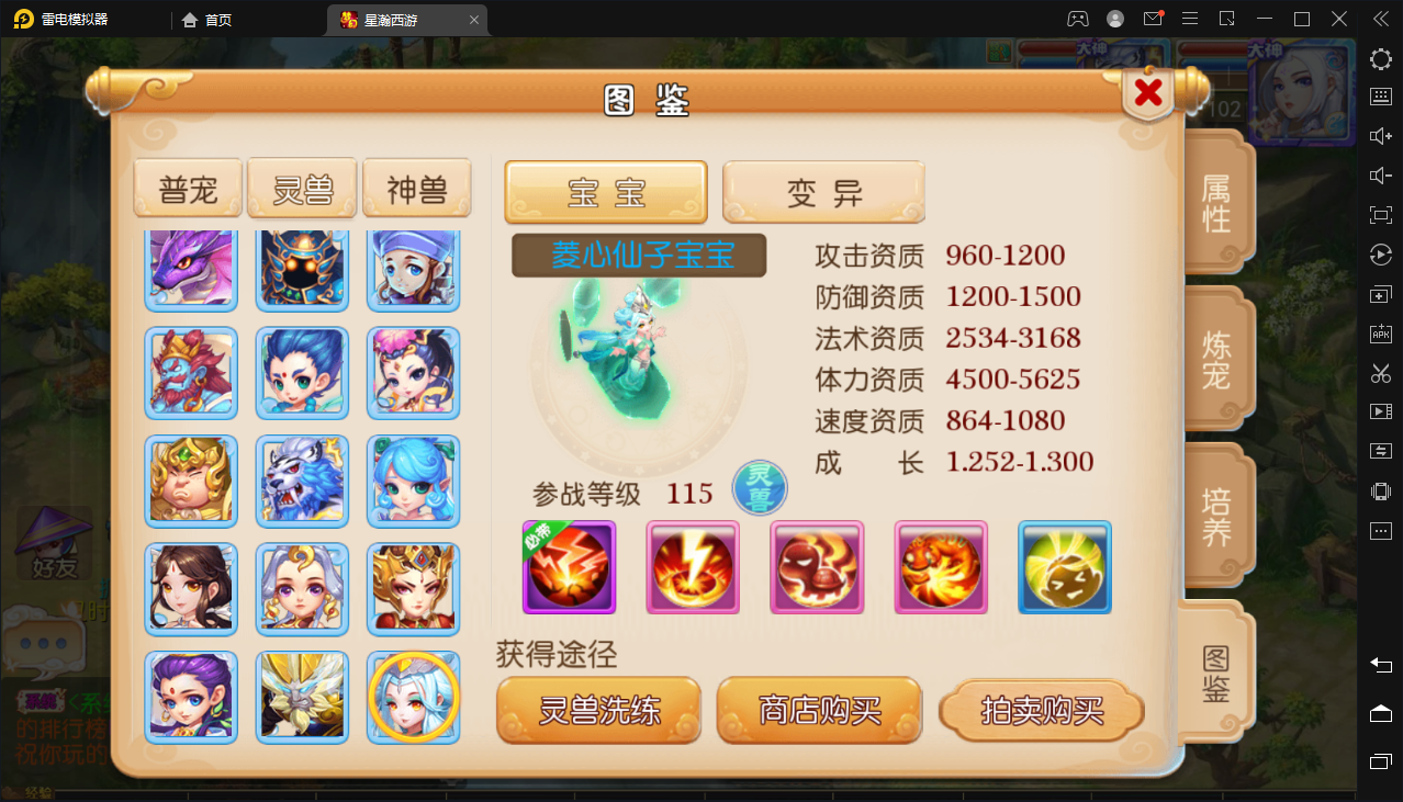 图片[5]-【MT3梦幻西游】星瀚西游最新修复Linux手工端+视频教程+安卓苹果双端+GM后台+源码-小狐狸资源网-