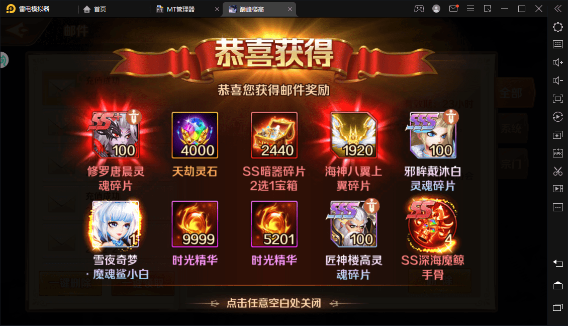 图片[6]-【新斗罗大陆】叶冷冷斗罗双端+GM多功能后台+搭建视频-小狐狸资源网-