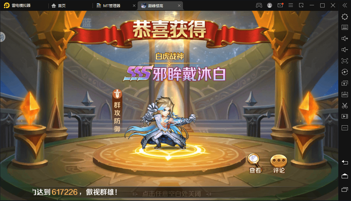 图片[7]-【新斗罗大陆】叶冷冷斗罗双端+GM多功能后台+搭建视频-小狐狸资源网-