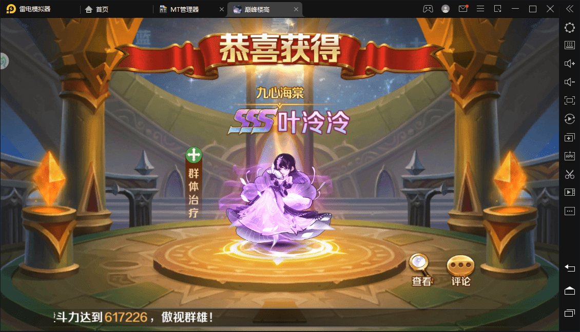 图片[8]-【新斗罗大陆】叶冷冷斗罗双端+GM多功能后台+搭建视频-小狐狸资源网-