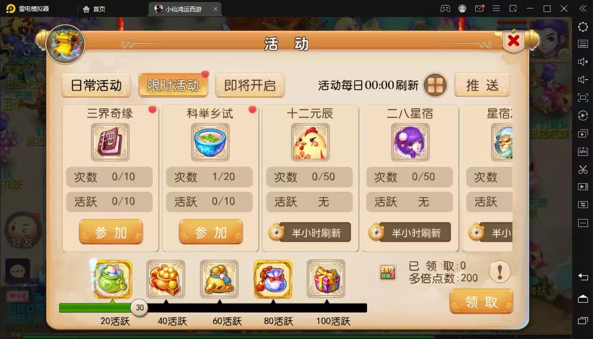 图片[6]-【鸿运西游】MT3换皮梦幻+最新整理独家定制开服商业手工端+视频教程+安卓苹果双端+GM后台+详细搭建教程-小狐狸资源网-