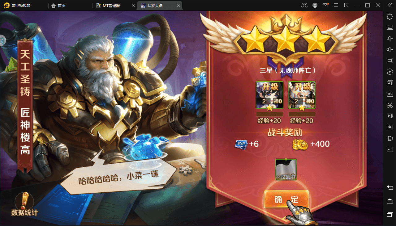 图片[8]-【新斗罗大陆】楼高叶冷冷魔魂鲨小白邪眸戴沐白Liunx学习手工外网服务端+运营后台+GM授权后台+视频搭建教程-小狐狸资源网-