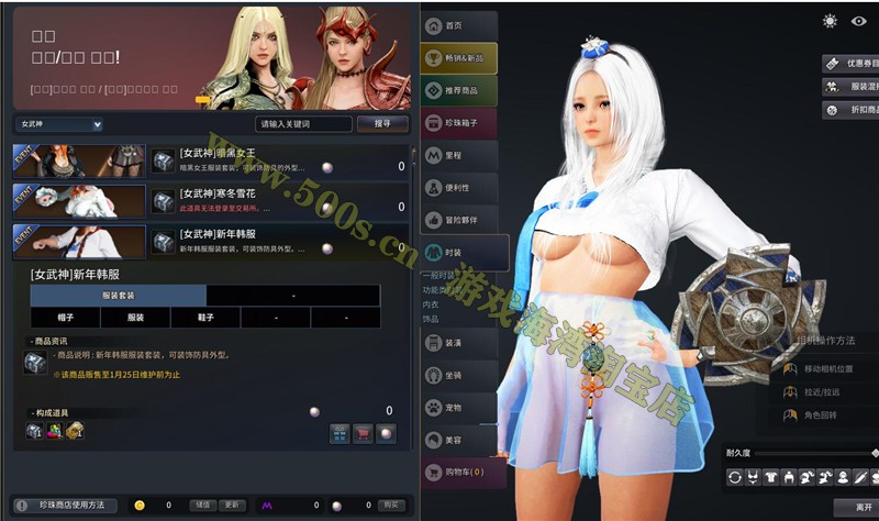 图片[2]-12月完善2260黑色沙漠单机版 最终版 +GM工具+局域网联机+4k超清果体-小狐狸资源网-
