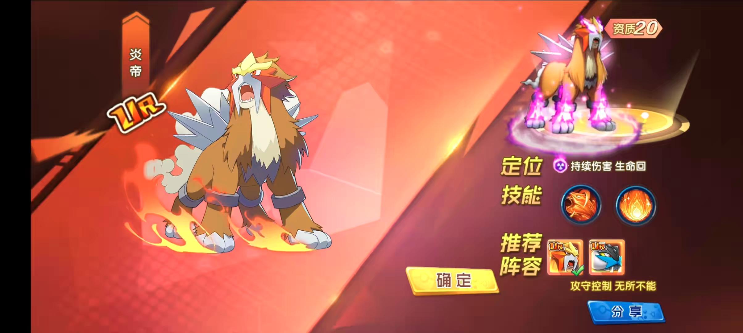 图片[16]-【去吧-精灵球】最新整理win一键服务端+视频教程+详细搭建教程+安卓客户端+GM授权后台-小狐狸资源网-