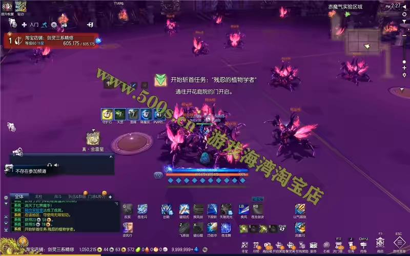 图片[3]-宝端剑灵3系单机版 精修枪手斗士等一键端GM工具+视频教程-小狐狸资源网-