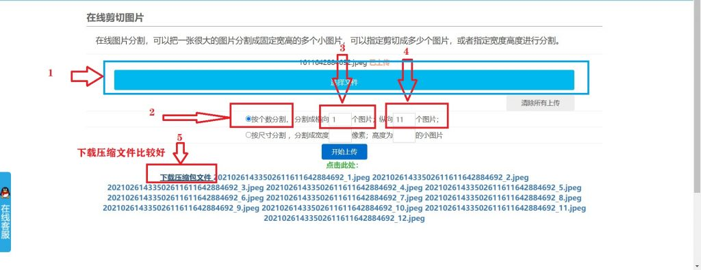 WordPress侧边栏信息统计小工具[WP小工具]-小狐狸资源网-