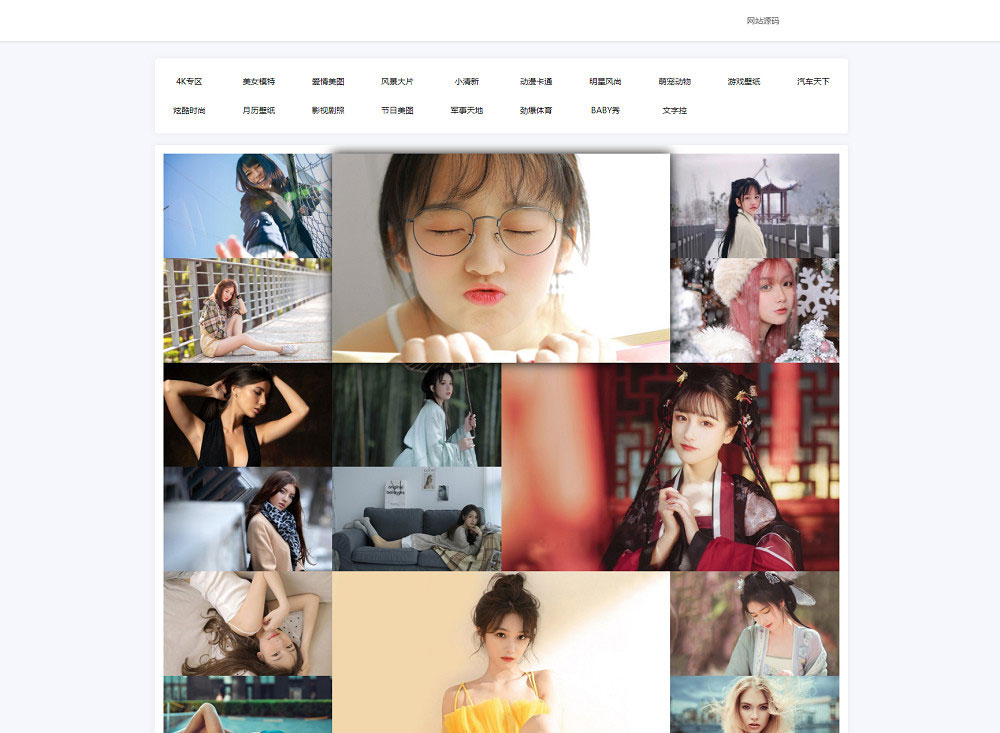 HTML5响应式自动采集API壁纸系统源码自适应手机端-小狐狸资源网-