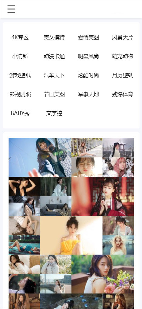 图片[2]-HTML5响应式自动采集API壁纸系统源码自适应手机端-小狐狸资源网-