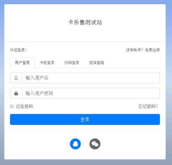 图片[2]-全新玖五社区系统源码V9.8-小狐狸资源网-