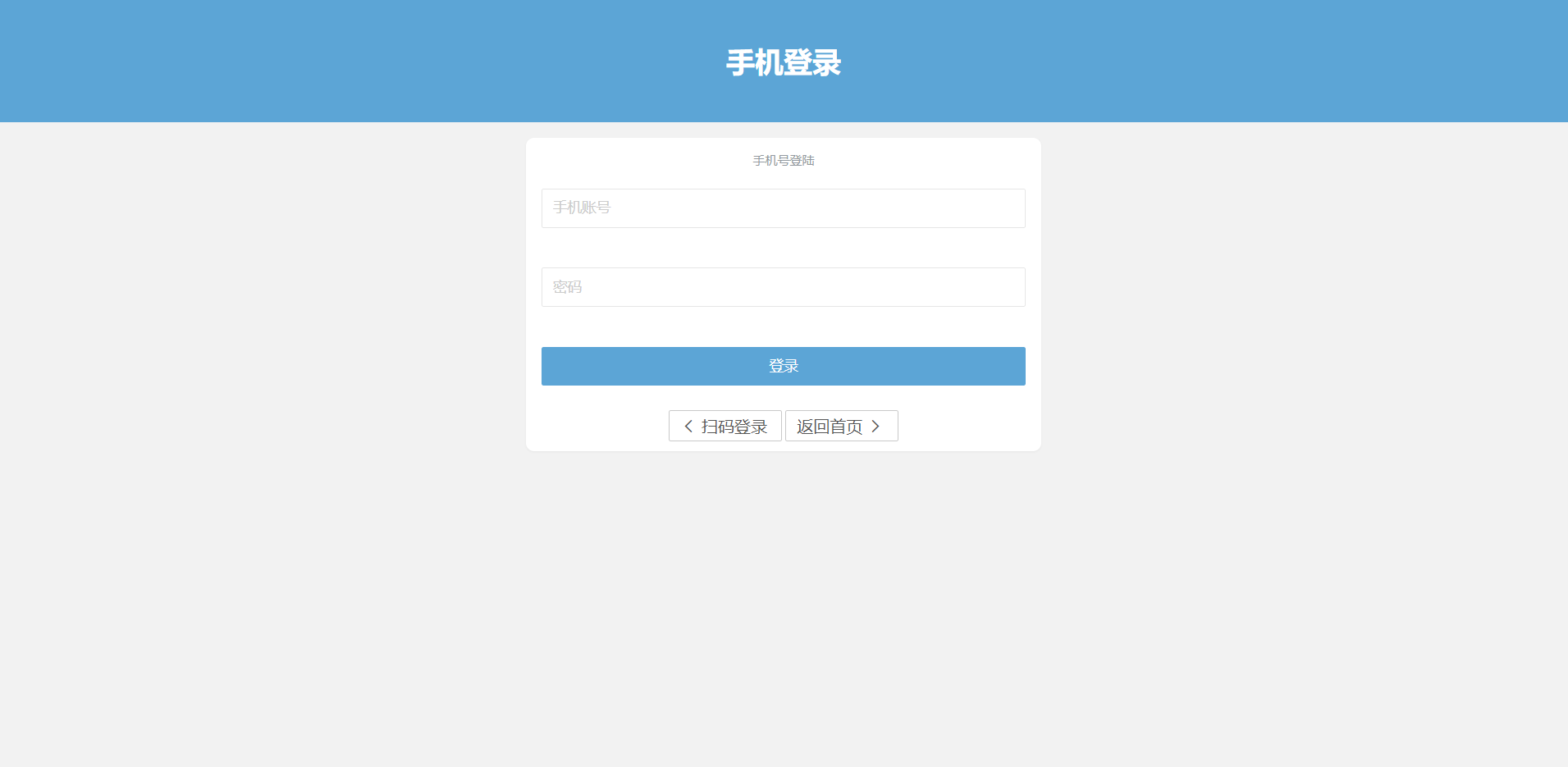 图片[2]-2022最新网易云代挂源码-每天300首-小狐狸资源网-
