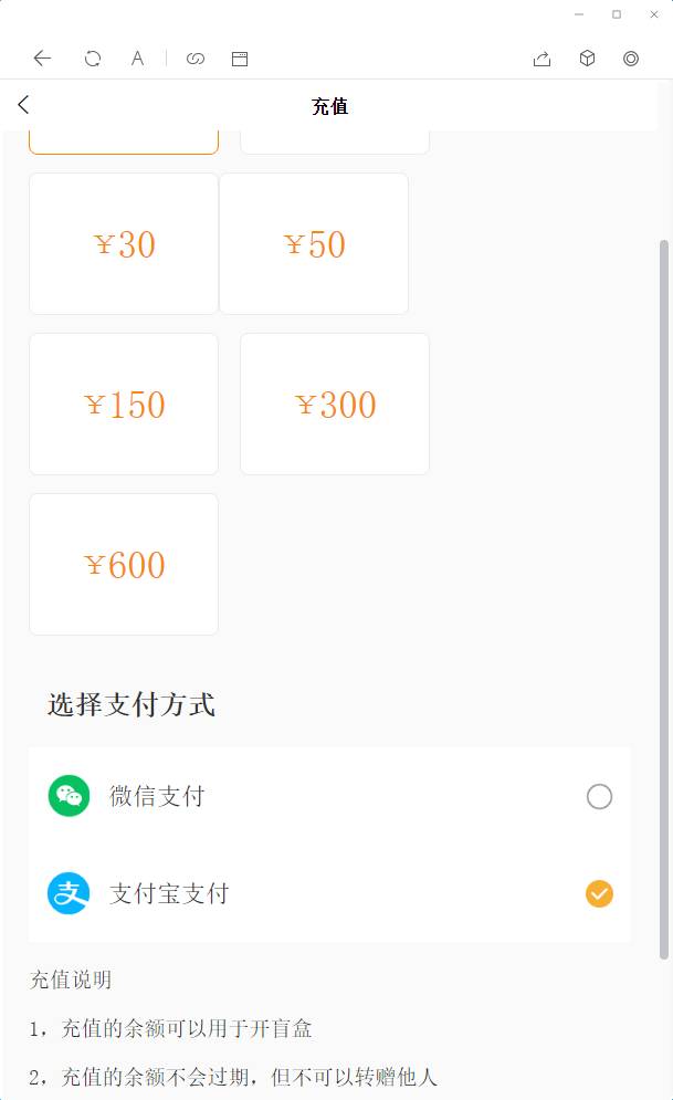 图片[6]-2022年最新盲盒商城完整运营源码/对接免签支付接口+视频教程-小狐狸资源网-