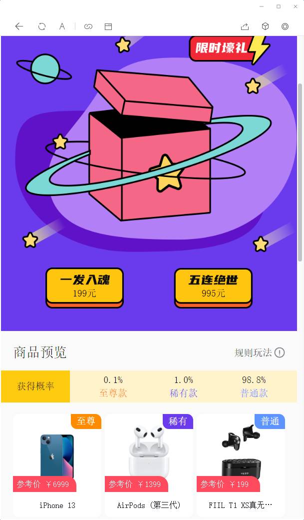 图片[8]-2022年最新盲盒商城完整运营源码/对接免签支付接口+视频教程-小狐狸资源网-