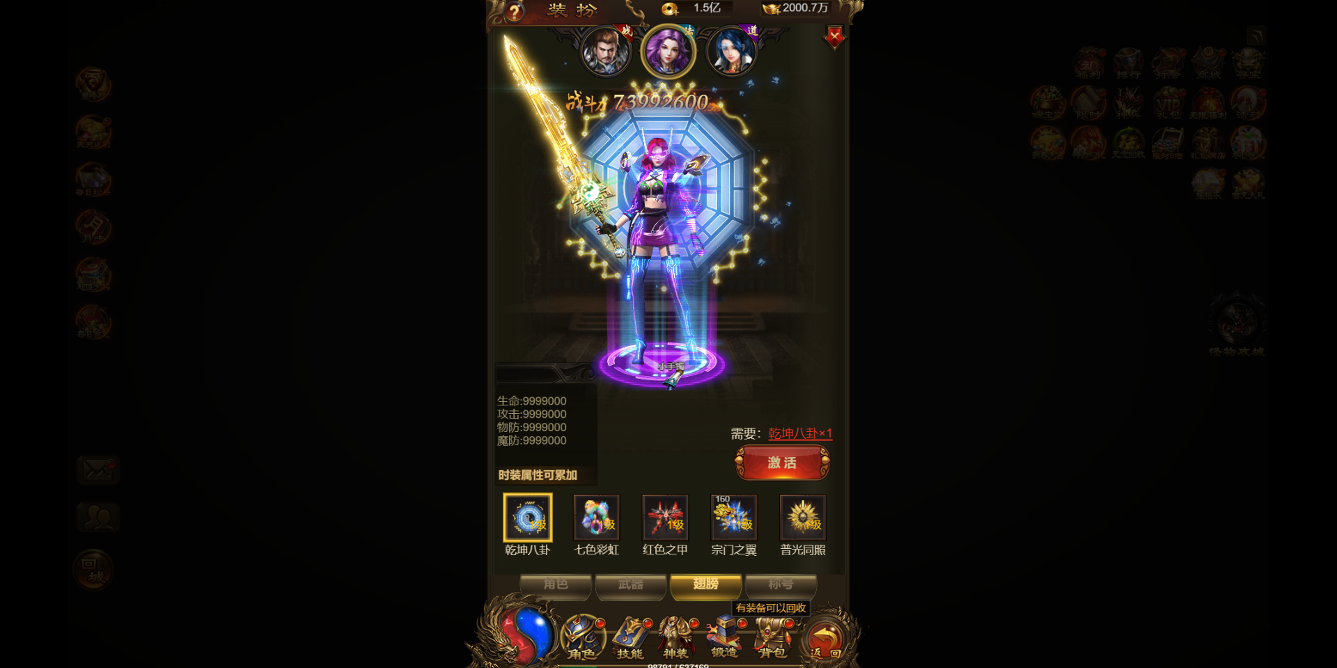 图片[9]-【雷霆传奇H5】武神霸业三网雷霆H5+语音视频教程+最新整理单机一键即玩镜像服务端+Linux外网手工服务端+授权后台+详细搭建教程-小狐狸资源网-