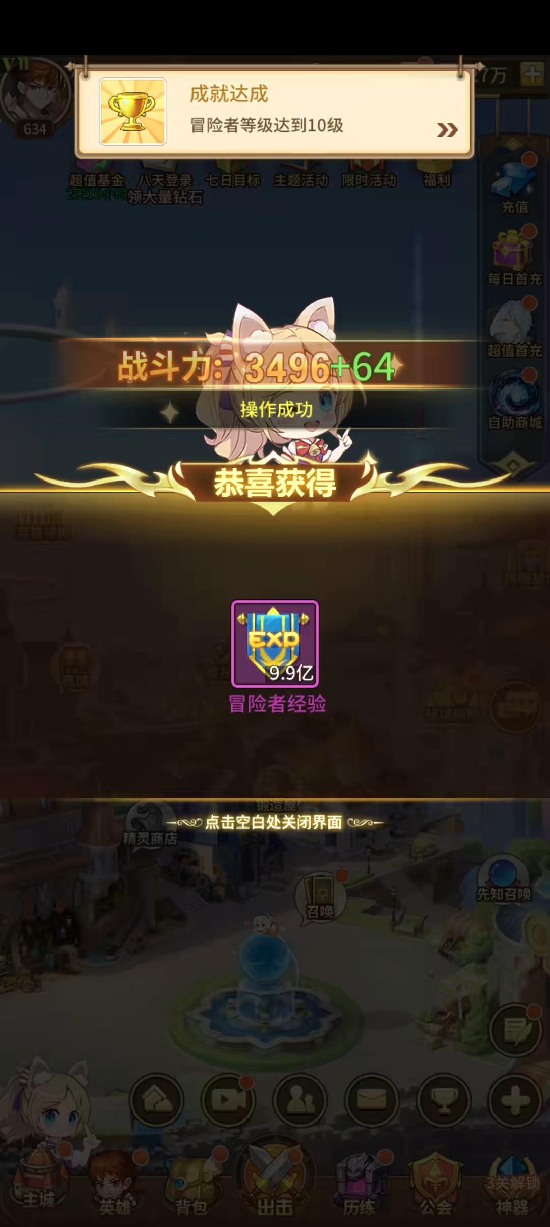 图片[4]-【闪烁之光】闪烁之光女娲宝石端+多功能GM后台-小狐狸资源网-