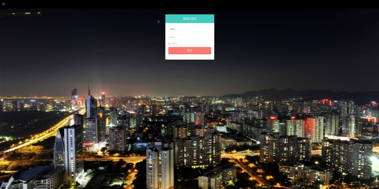 【振华科技石油股票微盘码】最新亲测修复版全套源码+石油重工股票微盘+外汇可风控+K线完美+对接免签支付接口+视频教程-小狐狸资源网-