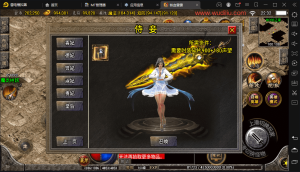 图片[15]-【战神引擎】铁血雷霆版本+视频教程+GM后台+云盾无授权-小狐狸资源网-