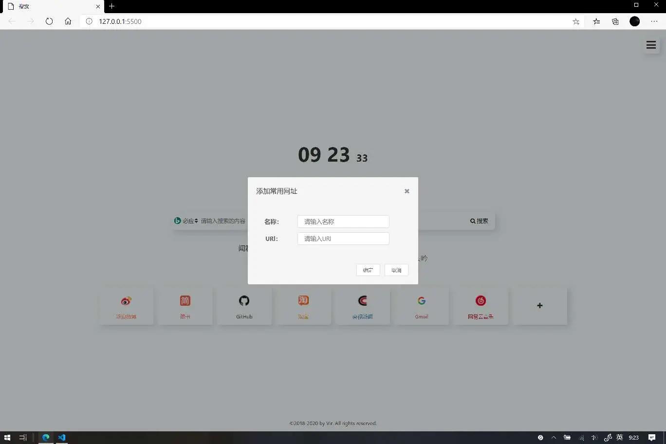 A1224精品搜索导航网站search纯JS源码-小狐狸资源网-