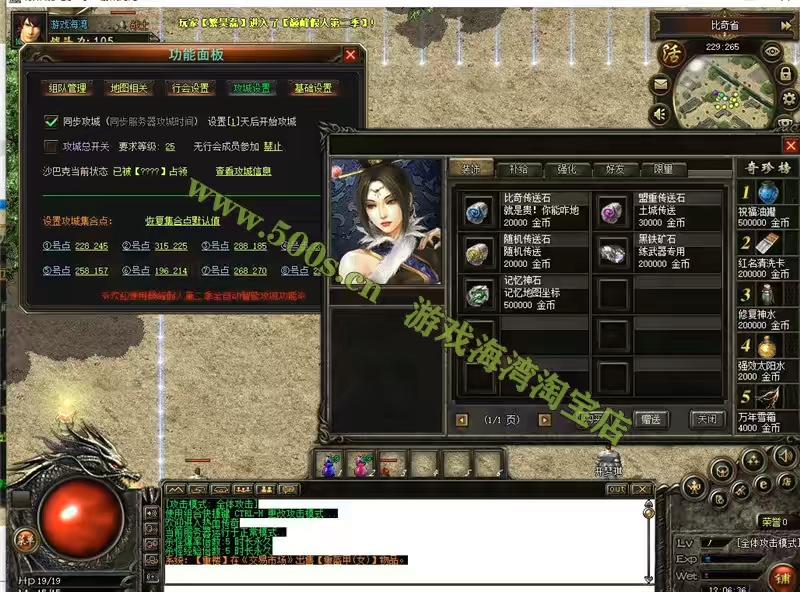 图片[5]-巅峰智能假人版 第二季 功能丰富 可单机/可局域网+视频教程-小狐狸资源网-