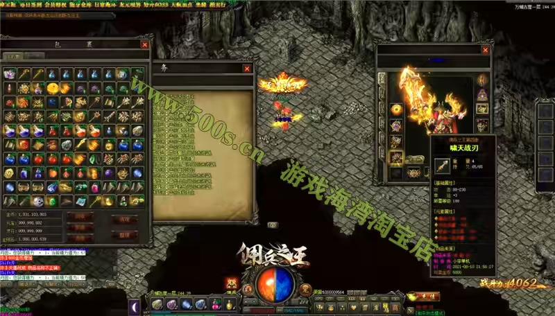 图片[5]-经典传奇单机 佣兵之王版 佣兵神宠自动拾取自动回收 GM-小狐狸资源网-