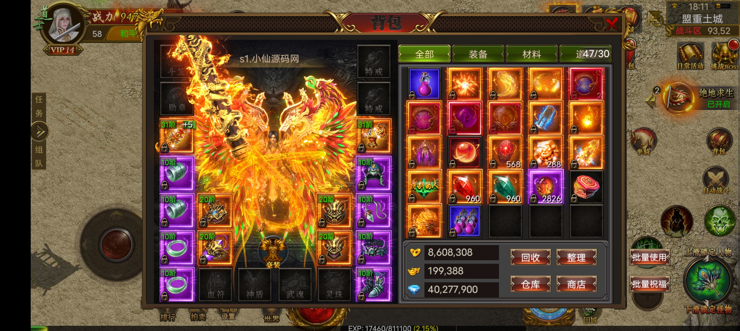 图片[13]-【幽冥传奇】新幽冥三职业2021年9月开服商业版+独家订制+新玩法+新地图-小狐狸资源网-