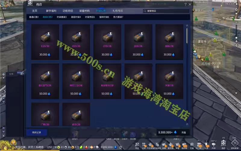 图片[5]-宝端剑灵3系单机版 精修枪手斗士等一键端GM工具+视频教程-小狐狸资源网-