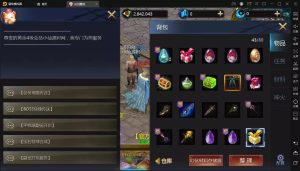 图片[6]-【魔域手游】win手工端+视频架设教程+GM工具-小狐狸资源网-